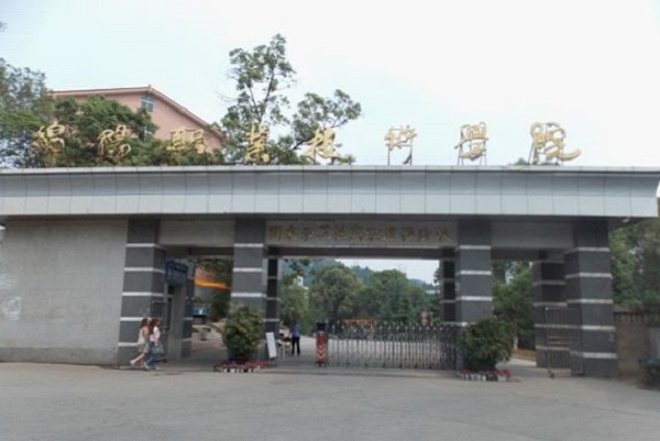 成都城建技工學(xué)校地址在哪里？