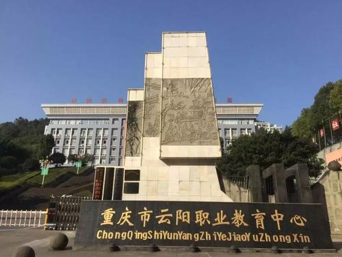 2022年四川省質(zhì)量技術(shù)監(jiān)督學(xué)校招生計(jì)劃