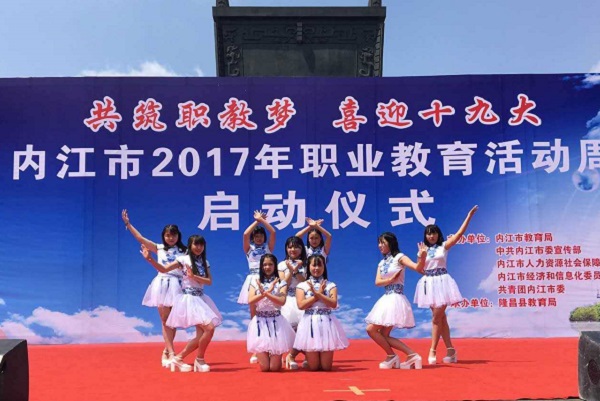 四川2020女生讀什么鐵路學(xué)校比較好