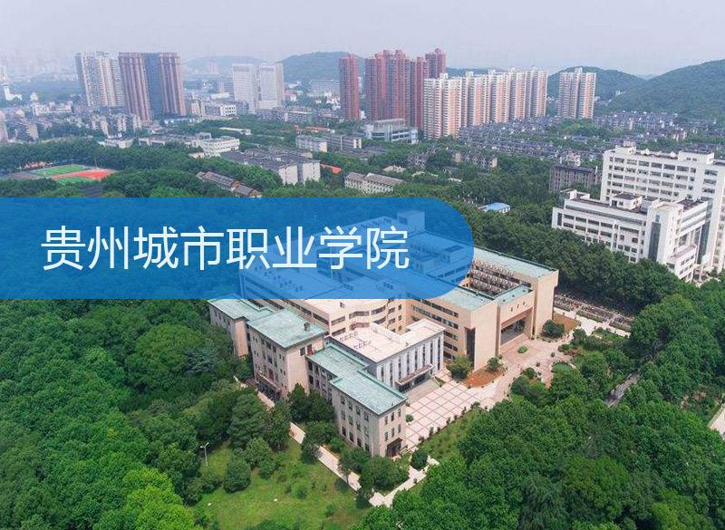 成都市2021年讀什么中專職業(yè)學(xué)校比較好