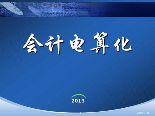 成都天府職業(yè)學校2022年都有哪些專業(yè)