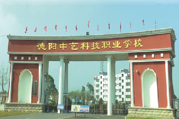 四川省蠶絲學(xué)校怎么樣，好不好