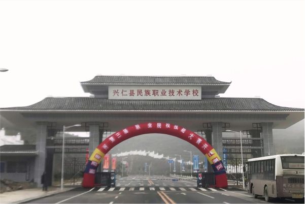 四川省鹽業(yè)學(xué)校2022年學(xué)費(fèi)、收費(fèi)多少圖1