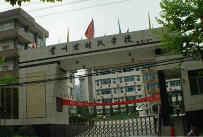 四川省宜賓市商業(yè)職業(yè)中等專業(yè)學(xué)校怎么樣？