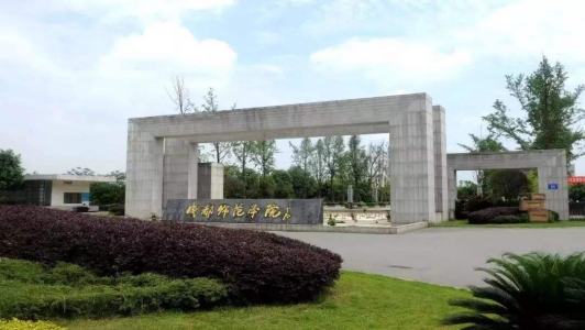 四川讀中專能考大學(xué)嗎？