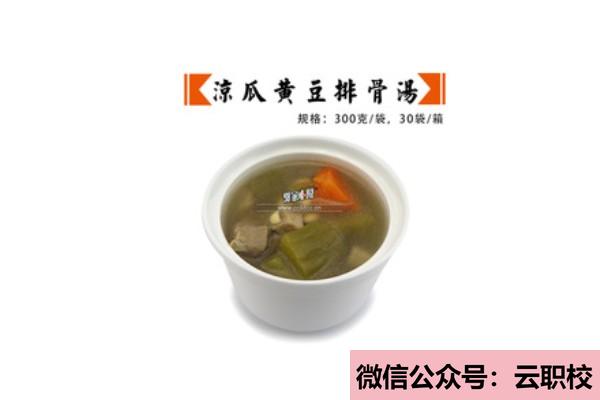 有前途的中專(zhuān)學(xué)校 南京建康技工學(xué)校(南京2021年上什么中專(zhuān)學(xué)校最有前途)圖1