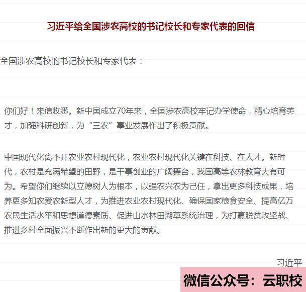 是否需要去了解到學校間所公布地招生計劃信息?(四川外國語大學成都學院影視職業(yè)教育2021年招生計劃)