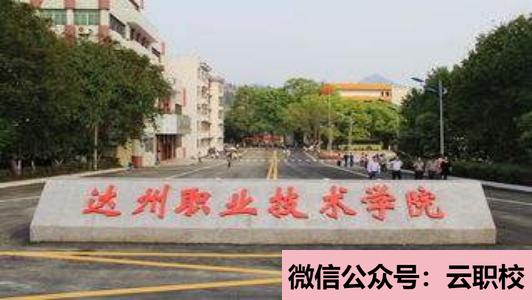 四川外國語大學(xué)成都學(xué)院簡介(高考加油！考完四川外國語大學(xué)成都學(xué)院影視藝術(shù)職業(yè)教育等你！)