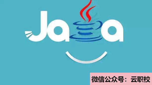 2021年蘭州科技職業(yè)學(xué)院五年制大專收費(fèi)情況圖2