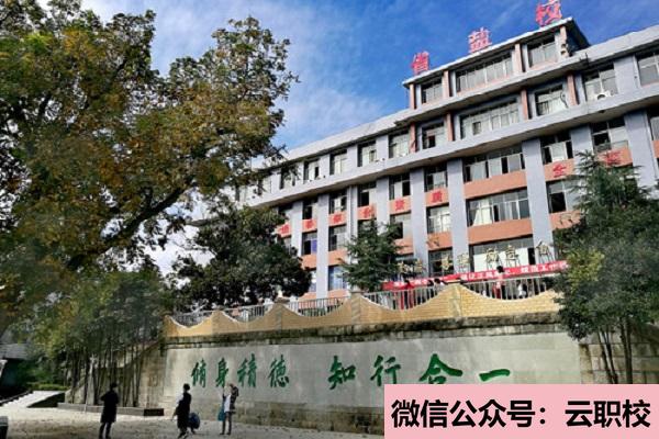 有前途的中專學(xué)校 南京建康技工學(xué)校(南京2021年上什么中專學(xué)校最有前途)