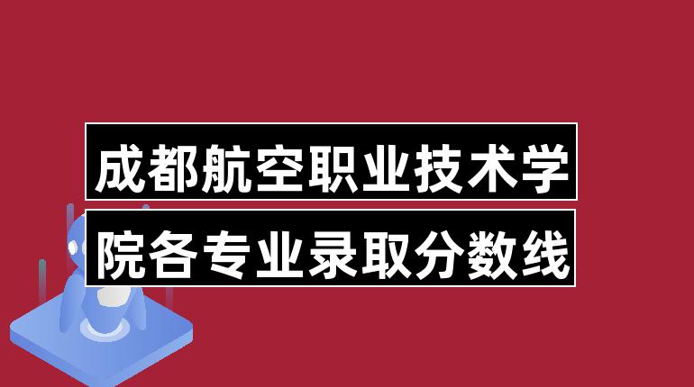 成都職業(yè)技術(shù)學(xué)校的招生要求(專(zhuān)注做四川成都職業(yè)高中)