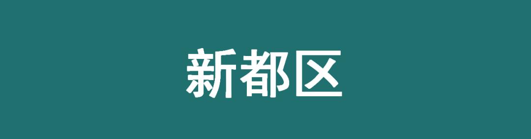 成都外國語學(xué)校是不是一貫制的簡(jiǎn)單介紹