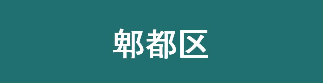 成都外國語學(xué)校是不是一貫制的簡(jiǎn)單介紹