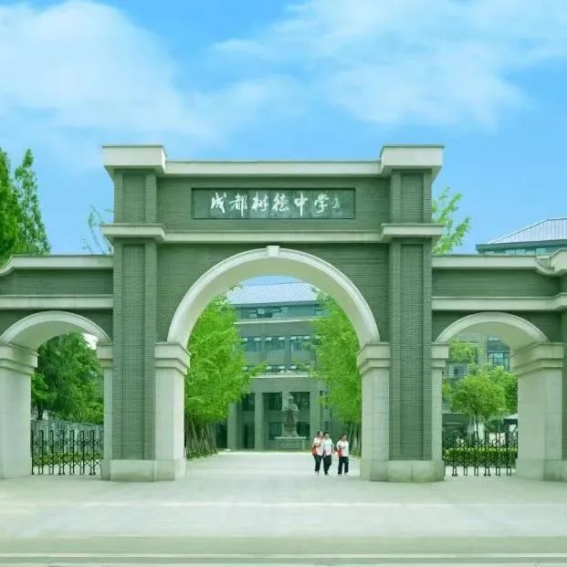 成都信息技術學校官網(四川商務職業(yè)學院)