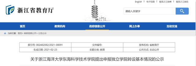 成都機(jī)電工程學(xué)校官網(wǎng)(成都機(jī)電工程學(xué)校官網(wǎng)在線咨詢)