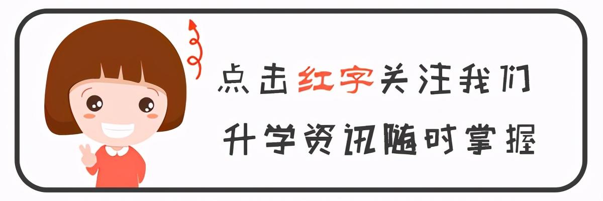 長(zhǎng)沙職高學(xué)校有哪些(長(zhǎng)沙職高學(xué)校有哪些2019招生)