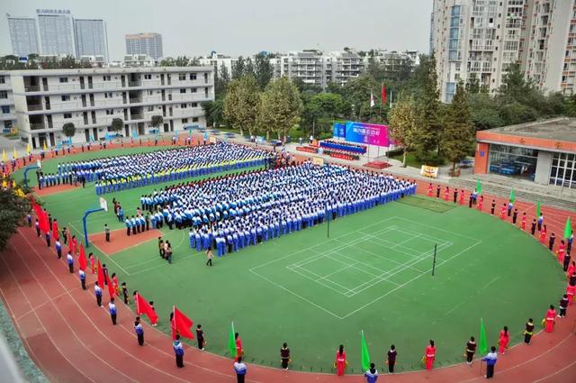 成都市洞子口職業(yè)高級(jí)中學(xué)校(成都市洞子口高級(jí)職業(yè)中學(xué))