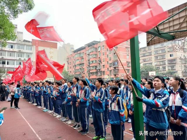 瀘州江南職業(yè)技術(shù)學校(瀘州江南職業(yè)技術(shù)學校新校區(qū))