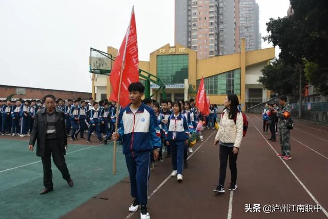 瀘州江南職業(yè)技術(shù)學校(瀘州江南職業(yè)技術(shù)學校新校區(qū))