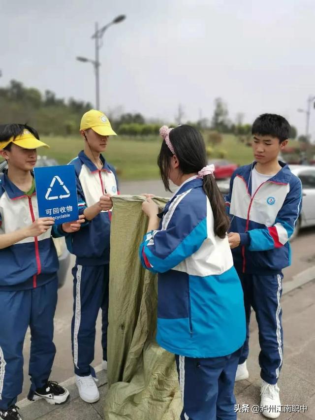 瀘州江南職業(yè)技術(shù)學校(瀘州江南職業(yè)技術(shù)學校新校區(qū))