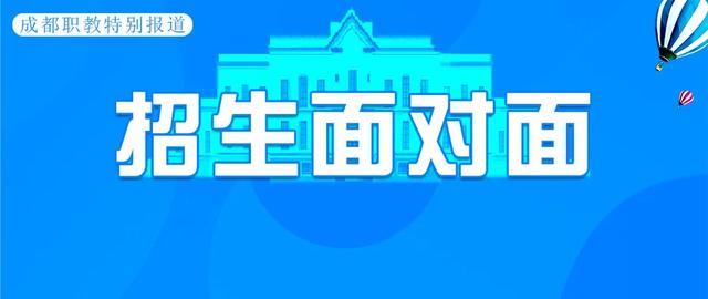 成都工業(yè)職業(yè)技術(shù)學(xué)院學(xué)費是多少(成都工業(yè)職業(yè)技術(shù)學(xué)院教務(wù)系統(tǒng))