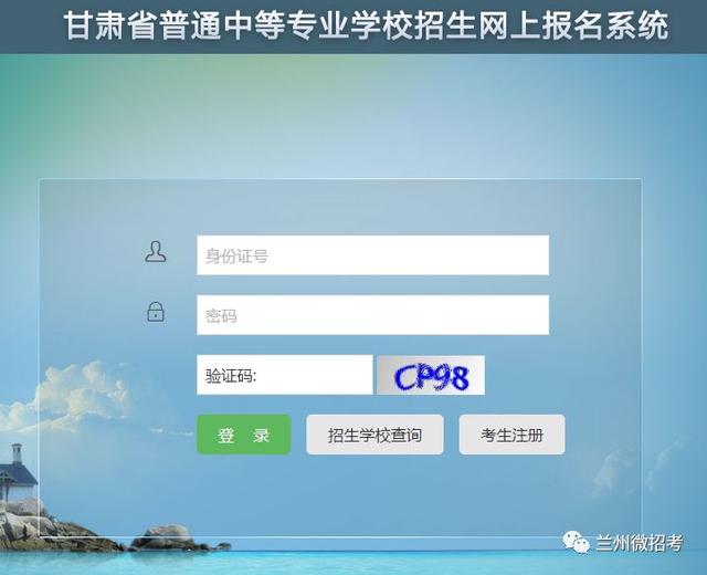 技校報(bào)名網(wǎng)站(徐州技校報(bào)名網(wǎng)站)