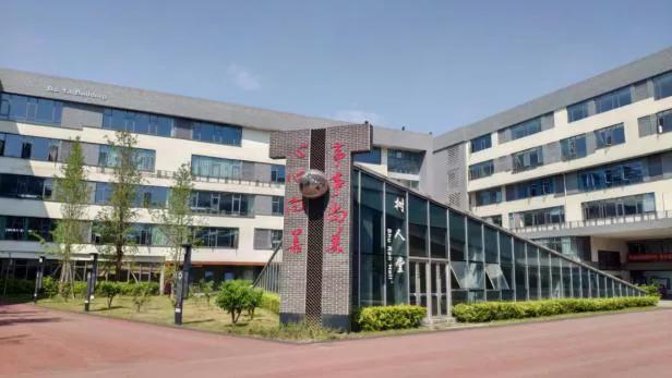 四川省成都市志翔職業(yè)學(xué)校(四川省成都市志翔職業(yè)學(xué)校2019屆的學(xué)生)