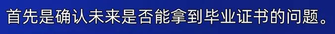 四川科技職業(yè)學(xué)院靠譜嗎(廣東創(chuàng)新科技職業(yè)學(xué)院靠譜嗎)