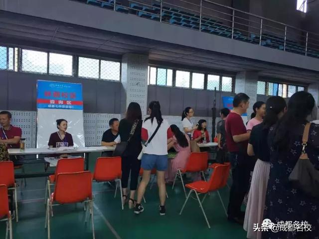 成都三中高中錄取分?jǐn)?shù)線2020的簡單介紹