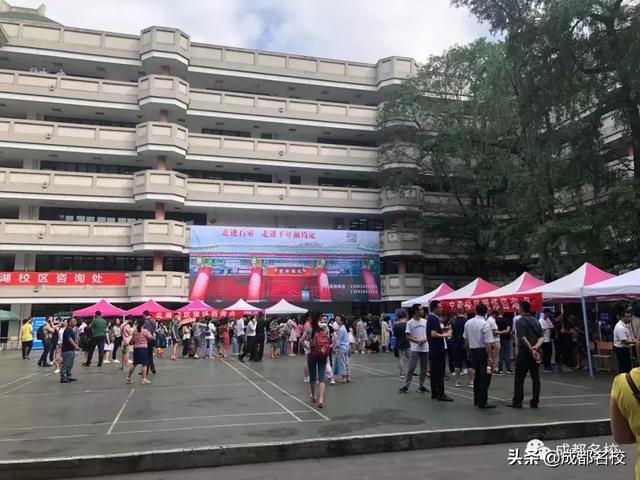 成都三中高中錄取分?jǐn)?shù)線2020的簡單介紹