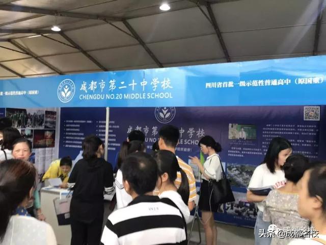 成都三中高中錄取分?jǐn)?shù)線2020的簡單介紹