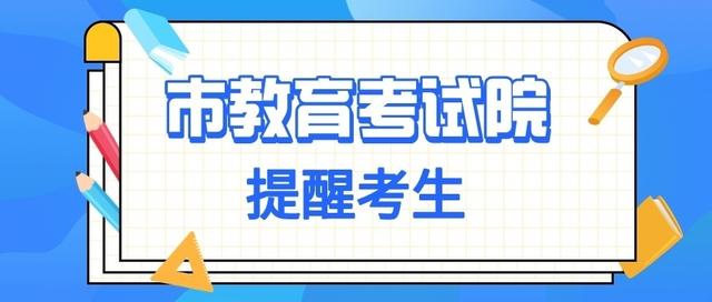 成都七中錄取分數(shù)線(高中錄取分數(shù)線2021)