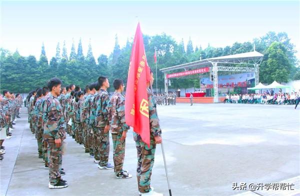 成都希望職業(yè)學(xué)校宿舍照片(成都希望職業(yè)學(xué)校官網(wǎng))