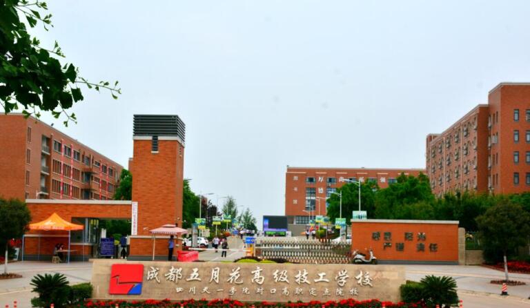 成都鐵路技工學(xué)校地址在哪里(西安鐵路技工學(xué)校地址)