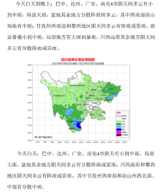 2021成都中考學(xué)校錄取分?jǐn)?shù)線的簡(jiǎn)單介紹