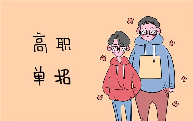 成都工貿(mào)職業(yè)學(xué)校分?jǐn)?shù)線(成都工貿(mào)職業(yè)學(xué)校分?jǐn)?shù)線山東)