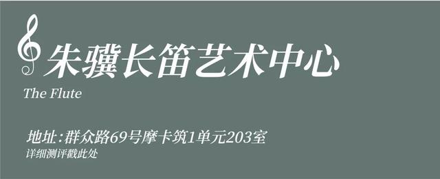 成都最好的音樂培訓(xùn)學(xué)校(成都音樂藝考培訓(xùn)學(xué)校)