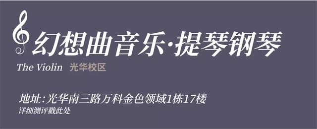 成都最好的音樂培訓(xùn)學(xué)校(成都音樂藝考培訓(xùn)學(xué)校)