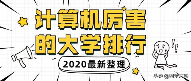 計(jì)算機(jī)技術(shù)職業(yè)學(xué)校(烏魯木齊職業(yè)計(jì)算機(jī)技術(shù)學(xué)校)