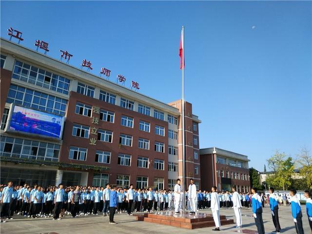 四川省職高學(xué)校排名前十有哪些(廣東職高學(xué)校排名前十)圖3