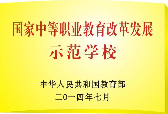 成都鐵路衛(wèi)生學(xué)校學(xué)費(fèi)交多少(成都鐵路衛(wèi)生職業(yè)學(xué)校)