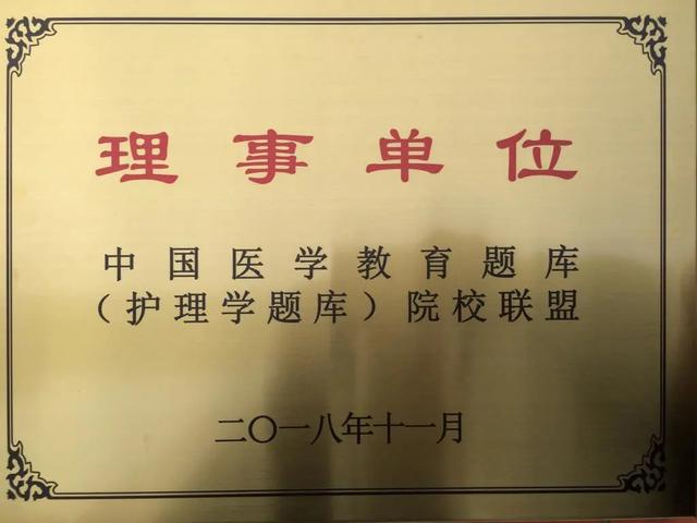 成都鐵路衛(wèi)生學(xué)校學(xué)費(fèi)交多少(成都鐵路衛(wèi)生職業(yè)學(xué)校)