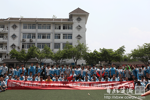 成都洪河中學(xué)(成都洪河格林中學(xué))圖1