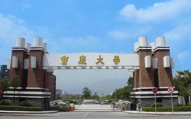 重慶大學(xué)設(shè)計專業(yè)好嗎(重慶大學(xué)游戲設(shè)計專業(yè))