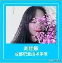 溫江燎原職中分?jǐn)?shù)(成都溫江燎原職中)