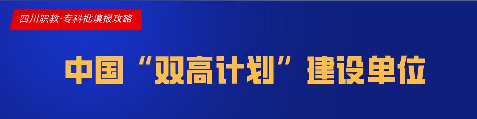 成都航空職業(yè)學(xué)院學(xué)費(fèi)(成都航空職業(yè)技術(shù)學(xué)院學(xué)費(fèi)多少)圖2