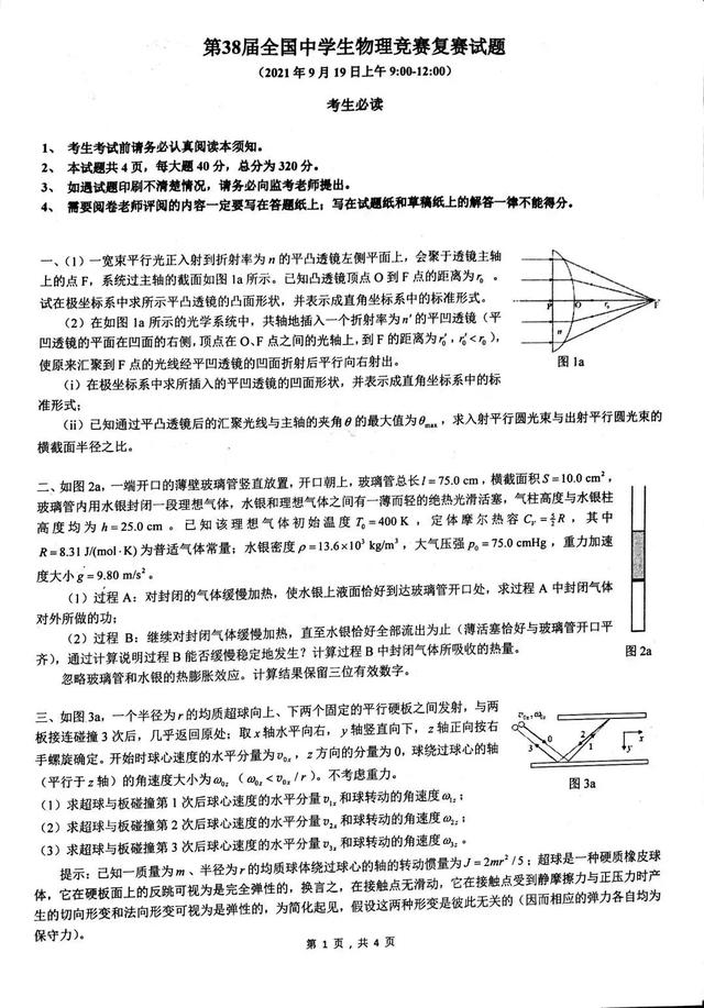 上海3 2學(xué)校有哪些比較好的(上海有哪些大專學(xué)校比較好)