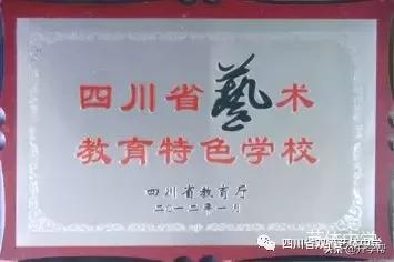 雙流藝體中學(xué)招生要求(雙流藝體中學(xué)2020招生分數(shù)線)