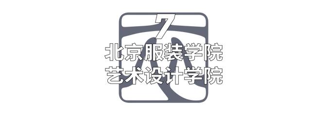 重慶大學(xué)環(huán)境藝術(shù)設(shè)計(重慶大學(xué)環(huán)境藝術(shù)設(shè)計研究生有室內(nèi)方向嘛)