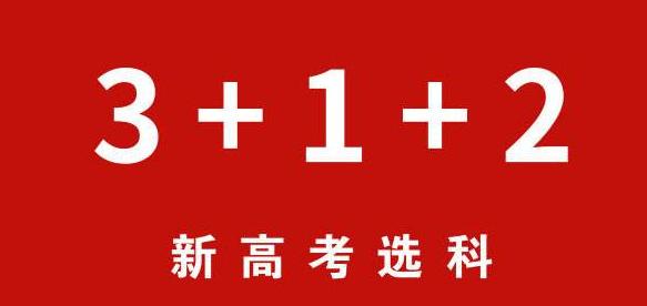 福建中職招生網(wǎng)(福建高職面向中職招生學(xué)校)